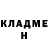 ГЕРОИН белый Indy 666