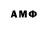 МЕТАДОН белоснежный Gsm Master