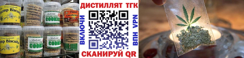 Canna-Cookies конопля  где купить наркотик  Сасово 