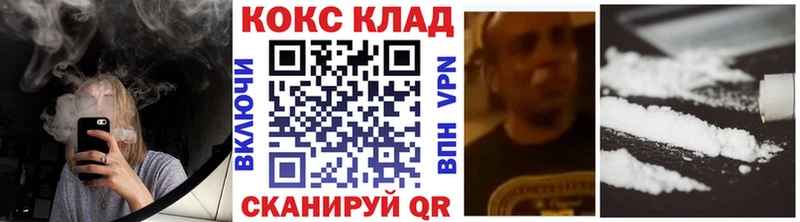 COCAIN 99%  Сасово 