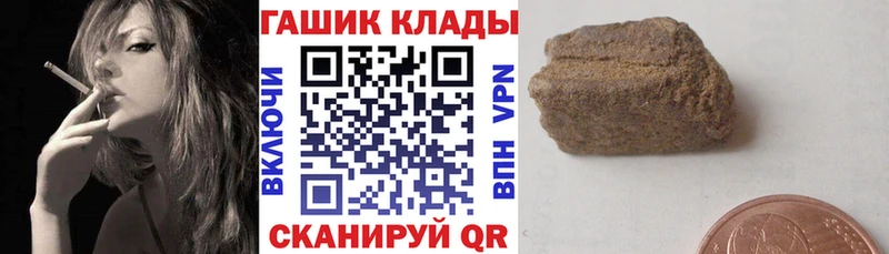 omg ссылки  Сасово  ГАШ hashish 