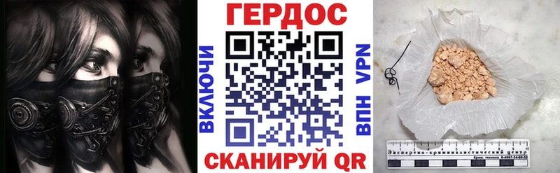 наркошоп  Сасово  ГЕРОИН белый 