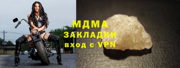 дживик Арсеньев