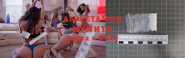 2c-b Армянск