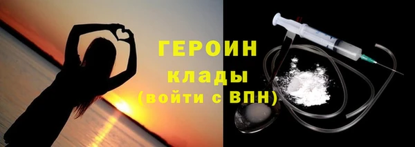 2c-b Армянск