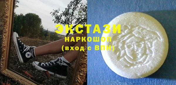 2c-b Армянск