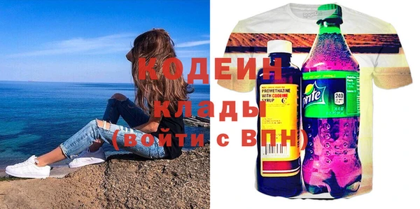 2c-b Армянск