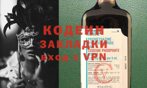крисы Аркадак