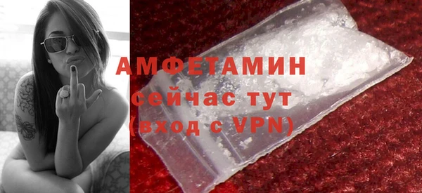 2c-b Армянск