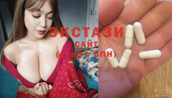 2c-b Армянск