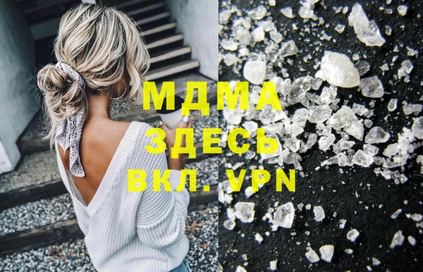 2c-b Армянск