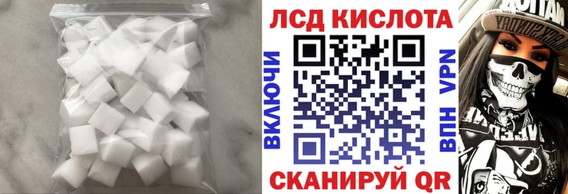 LSD-25 экстази кислота закладки Сасово