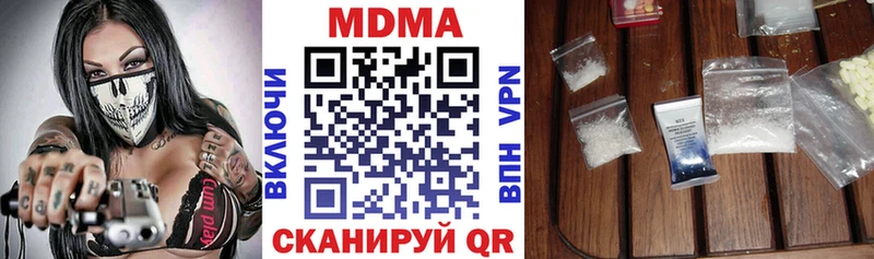 МДМА молли  Сасово 