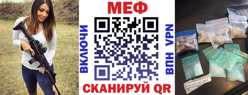 МЯУ-МЯУ mephedrone купить наркотик Сасово