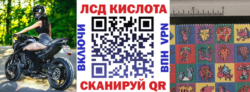 Марки 25I-NBOMe 1,8мг  Сасово 